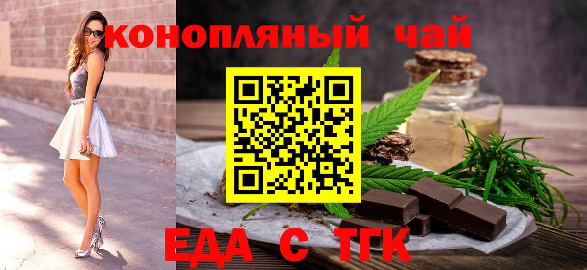 Гашиш Ковров