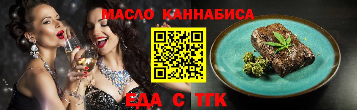 Canna-Cookies конопля Ковров