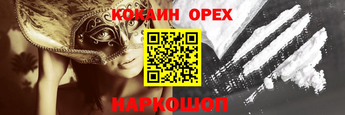 COCAIN Колумбийский Ковров