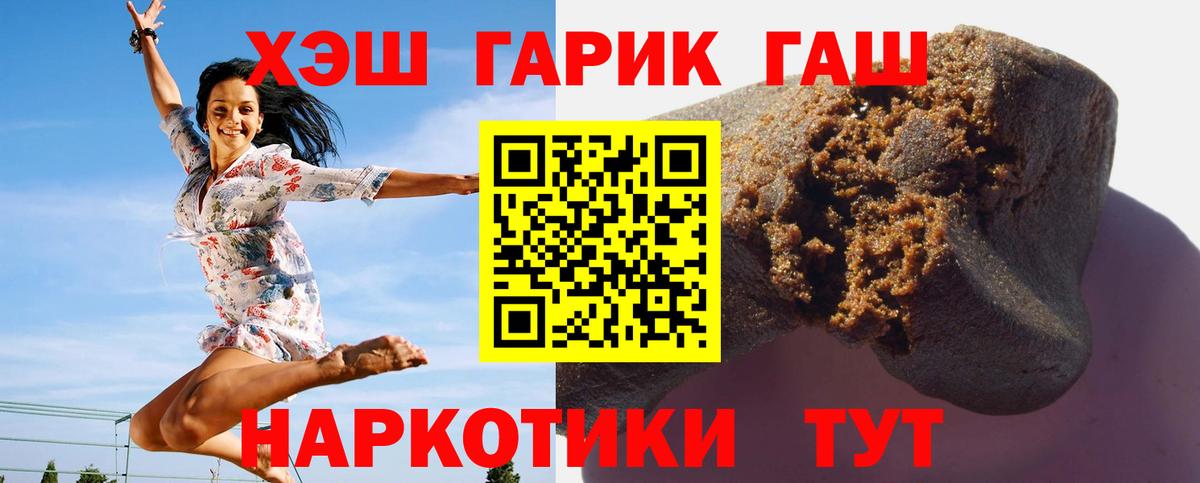 Ковров  ГАШ Ice-O-Lator  ГАШИШ  Вход с VPN  Гашиш Изолятор 