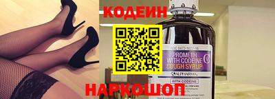 крисы Комсомольск-на-Амуре