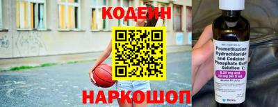 наркотики Конаково