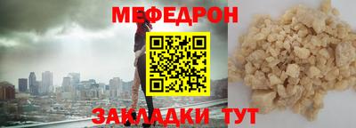 наркотики Конаково