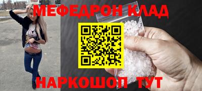 крисы Комсомольск-на-Амуре