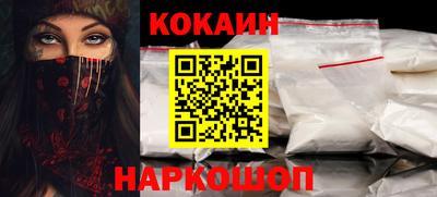 крисы Комсомольск-на-Амуре