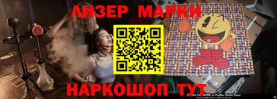 крисы Комсомольск-на-Амуре