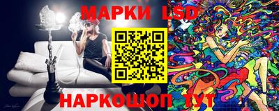 крисы Комсомольск-на-Амуре