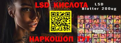 крисы Комсомольск-на-Амуре