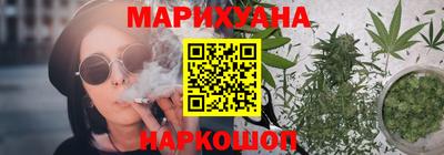 наркотики Конаково