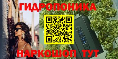 наркотики Коммунар