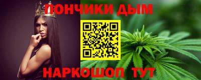 наркотики Коммунар