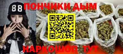 крисы Комсомольск-на-Амуре