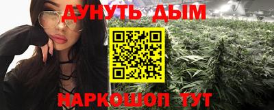 наркотики Коммунар