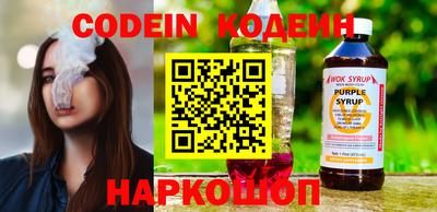 крисы Комсомольск-на-Амуре