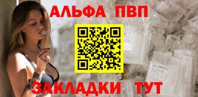 наркотики Конаково