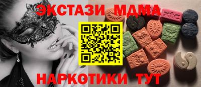 крисы Комсомольск-на-Амуре