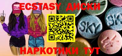 крисы Комсомольск-на-Амуре