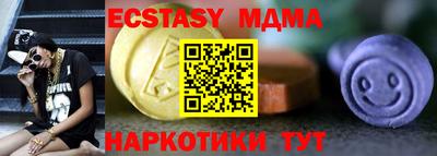 наркотики Коммунар