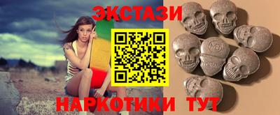 наркотики Коммунар