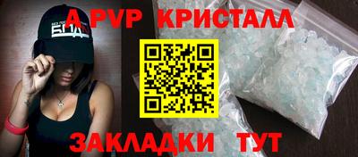 наркотики Коммунар