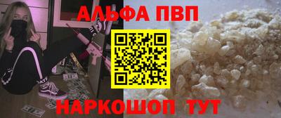 наркотики Конаково