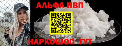 наркотики Коммунар