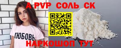 крисы Комсомольск-на-Амуре