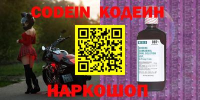 наркотики Коммунар