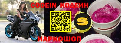 наркотики Конаково