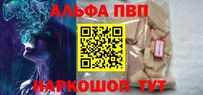 наркотики Конаково