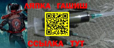 крисы Комсомольск-на-Амуре