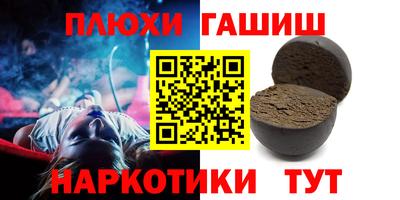 наркотики Конаково