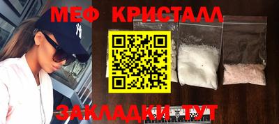наркотики Конаково