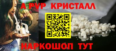 наркотики Коммунар