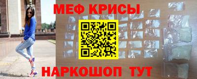 крисы Комсомольск-на-Амуре