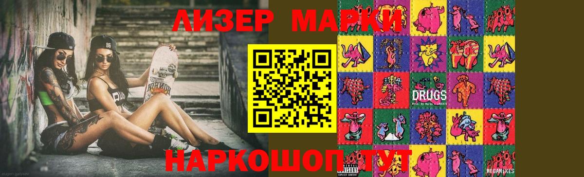 Ковров  ЛСД экстази ecstasy  Лсд 25 экстази ecstasy  Вход с VPN 