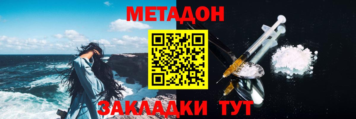 Ковров  МЕТАДОН кристалл  blacksprut ONION  Вход с VPN 