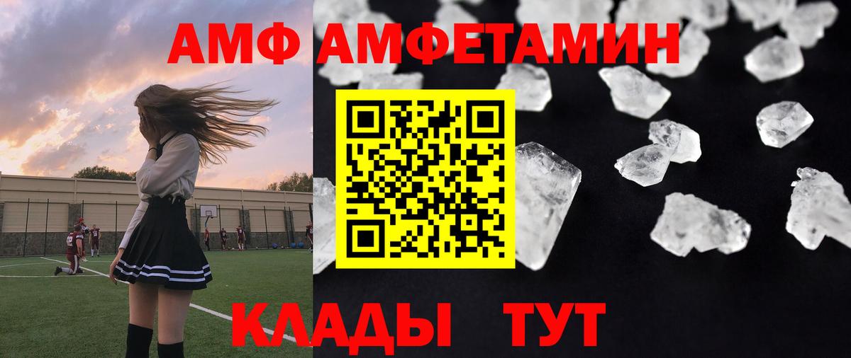 Ковров  Первитин витя  Вход с VPN  Первитин витя 