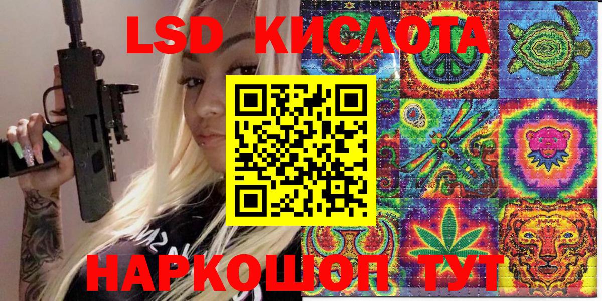 Марки 25I-NBOMe 1,5мг  Вход с VPN  закладки  Ковров  Марки 25I-NBOMe 