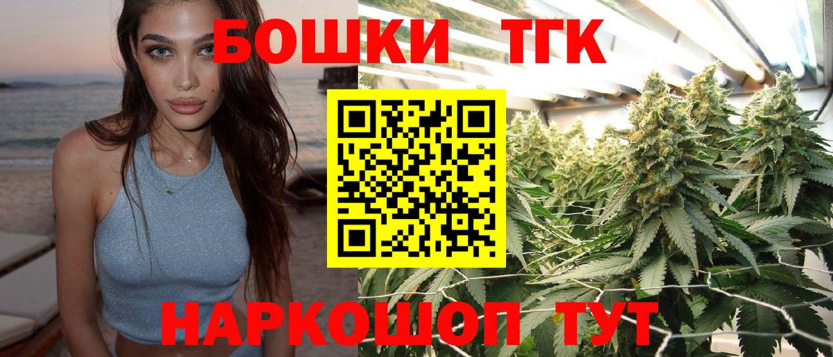 Бошки Шишки OG Kush  Вход с VPN  Ковров  Каннабис конопля  Марихуана Ganja 
